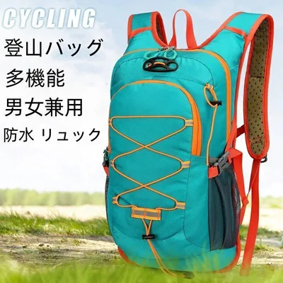 山登り 大人気 登山用 アウトドア用品 キャンプ トレッキング 大容量 防災バッグ アウトドア リュックサック 登山 リュック 登山