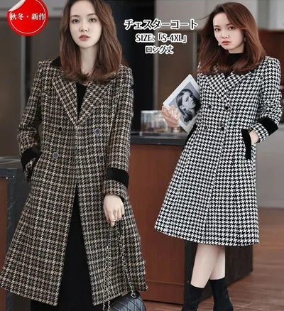 Casual Long Coat Office Commuting Outerwear Long Sleeve Coat Winter Autumn Spring Jacket Suit Ladies Jacket Tailored