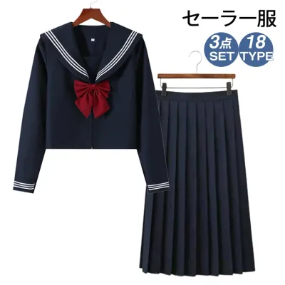 女子 女子制服 仮装 衣装 リボンタイ スカート 可愛 上下セット JK制服 JK 学生制服 コスプレ 学生服 制服 半袖 長袖 3点セット