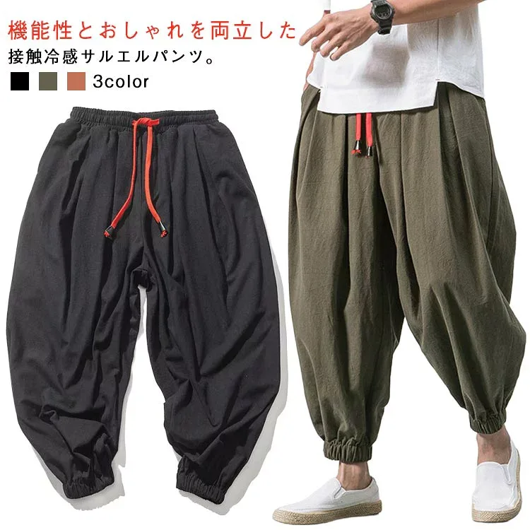 夏服 涼しい 春夏 メンズ サルエルパンツ ウエストゴム カーキ ルームウェア L アラジンパンツ ワイドパンツ 綿麻調 無地 春服 麻調パンツ ズボン 接触冷感 リネン調 黒 イージーパンツ ブラウン M サルエルパンツ L XL 2XL 3XL 大きいサイズ 父の日