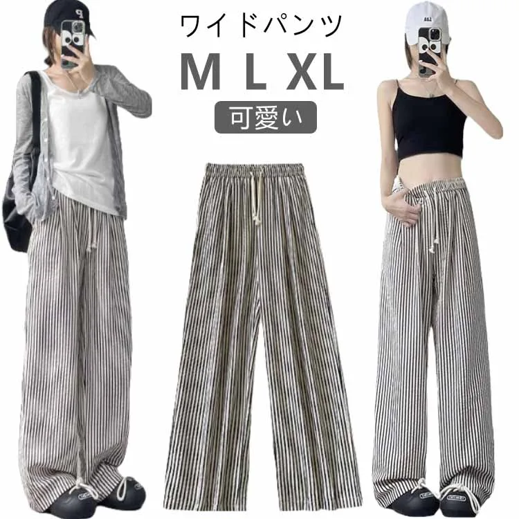 カジュアル 大きいサイズ ズボン 綿麻風パンツ ワイド ロング丈 可愛い ワイドパンツ パンツ ゆったり