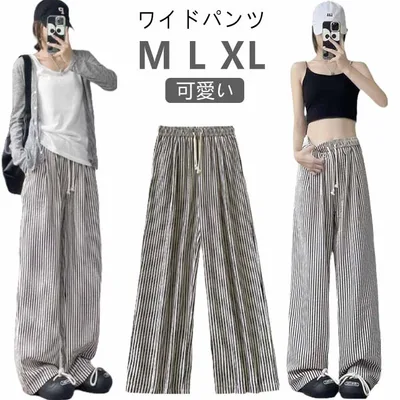 カジュアル 大きいサイズ ズボン 綿麻風パンツ ワイド ロング丈 可愛い ワイドパンツ パンツ ゆったり