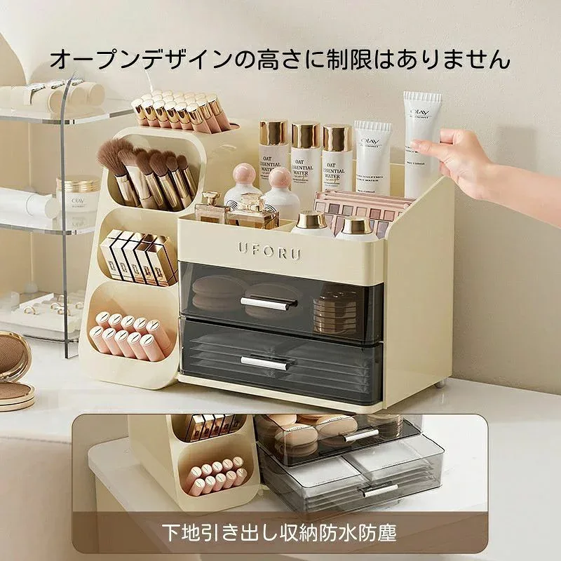 おしゃ 引き出し小物入れ 整理簡単 強い耐久性 コスメボックス メイクボックス 化粧品ケース ペン立て 大容量 化粧品収納ラック