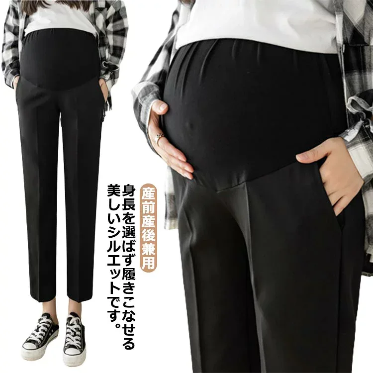 ア 調節可能 仕事 スーツ レディース 美シルエット パンツ オフィス 妊娠 レディースパンツ スラックス 妊婦服 動きやすい 妊婦