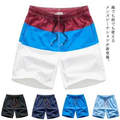 水 インナー付き 短パンツ スイムウェア スイムパンツ 海パン 男性 ハーフパンツ 海水パンツ サーフパンツ ビーチパンツ メンズ