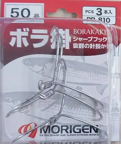 もりげん(Morigen)PR-810 ボラ掛け(3本掛針) 50号