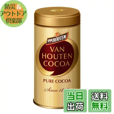 【送料無料】バンホーテン 粉末 ピュアココア 200g サイズ:200グラム (x 1)