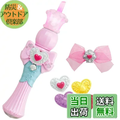 【送料無料】BANDAI トロピカル-ジュ!プリキュア ハートルージュロッド