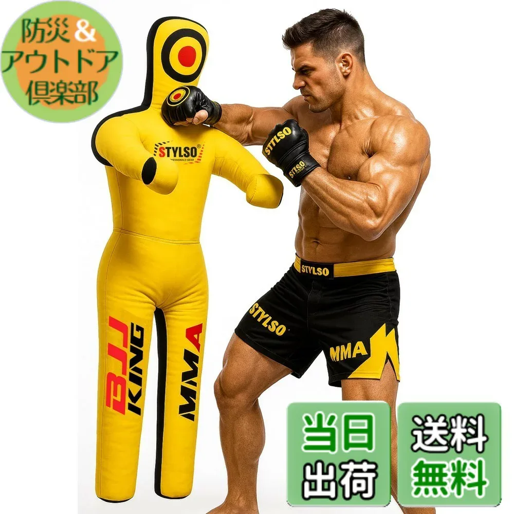 【送料無料】充填されていないレスリングダミーグラップリングダミー柔術ダミーBJJ総合格闘技柔道空手トレーニング大人キッズとユース練習タックルダミー。 色:ブラック,ブルー、サイズ:5ft / 60"