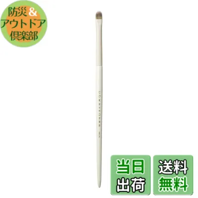【送料無料】ROWNYEON コンシーラーブラシ 平筆 メイクブラシ 化粧ブラシ 化粧筆 繊維毛 肌に優しい 使いやすい 持ち運び プロ仕様 初心者向け シミを自然に隠す 色:ベージュ