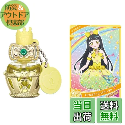 【送料無料】タカラトミー(TAKARA TOMY) ひみつのアイプリネイルコロン 色:つむぎモデル