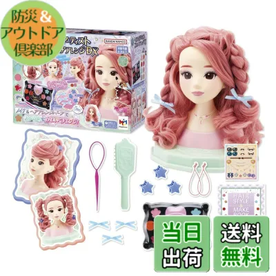 【送料無料】メガハウス(megahouse) ヘアメイクアーティスト 色:‐