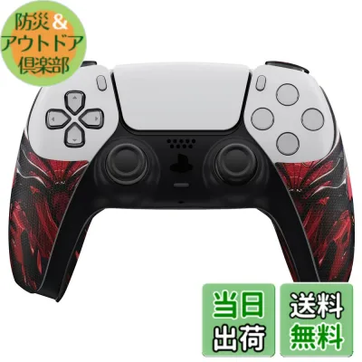 【送料無料】eXtremeRate PlayVital ps5コントローラーに対応する滑り止め汗吸収グリップ、ps5コントローラーに対応するプロなテクスチャード加工のソフトラバーパッドハンドルグリップステッカー【アーマー エディション】 色:スパイダー