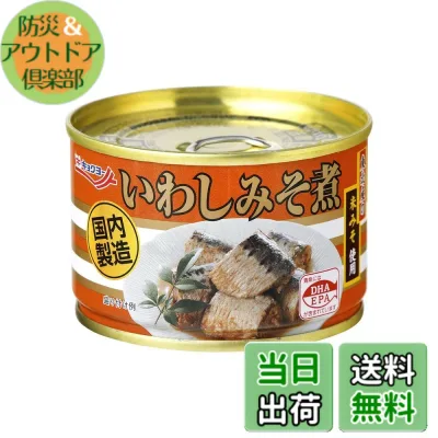 【送料無料】極洋 いわし味噌煮 145g