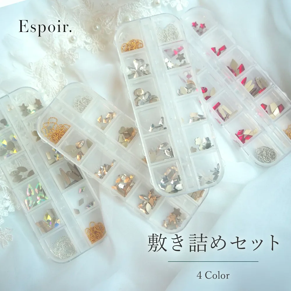 Espoir. 平ストーン敷き詰めセット レジン デコ ネイルストーン ジェルネイル ネイルアート ネイル用品 セルフネイル 韓国ネイル