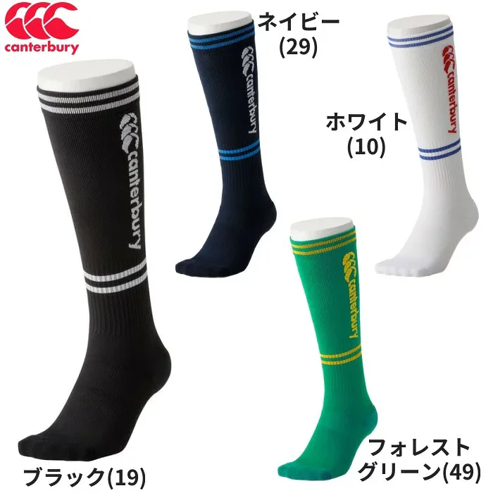 【即納】Canterbury カンタベリー ラグビー ジャカードストッキング スポーツソックス ラグビー 靴下 ラグビーソックス メンズ AS03300