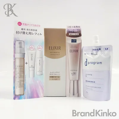 未使用品 資生堂 HAKU/美白美容液 dprogram/乳液詰め替え用 ELIXIR/洗顔フォーム・乳液 4点セット 保管未使用品 ♪【中古】