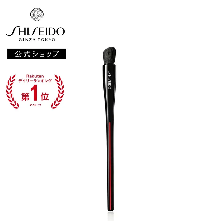 【SHISEIDO 公式】NANAME FUDE マルチ アイブラシ | SHISEIDO 資生堂 シセイドウ | メイクブラシ│