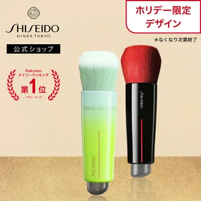 【SHISEIDO 公式】DAIYA FUDE フェイス デュオ | SHISEIDO 資生堂 シセイドウ | ブラシ メイクブラシ ファンデーション ブレンダー ホリデー クリスマス
