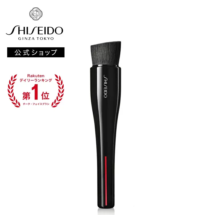 【SHISEIDO 公式】HASU FUDE ファンデーション ブラシ | SHISEIDO 資生堂 シセイドウ | メイクブラシ ファンデブラシ│