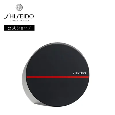 【SHISEIDO 公式】シンクロスキン セルフリフレッシング ケース (クッションコンパクト用) | SHISEIDO 資生堂 シセイドウ |