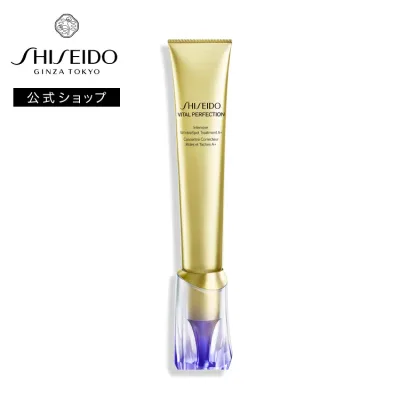 【SHISEIDO 公式】バイタルパーフェクション リンクルリフト ディープレチノブライト A+ | SHISEIDO 資生堂 シセイドウ | クリーム レチノール 集中ケア ブライトニング