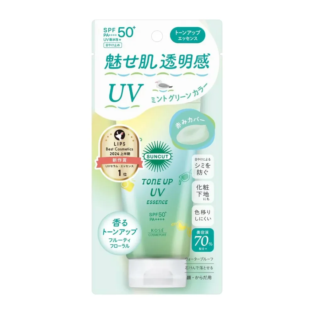 Suncut サンカット 日焼け止め KOSE トーンアップ UV エッセンス ミントグリーン