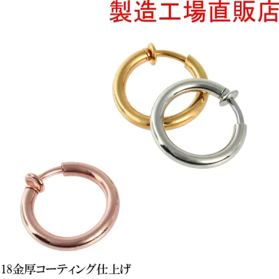Earrings for metal allergies, factory direct sales, hoops for both ears, 3 colors to choose from, 6 sizes, round wire 3mm, for workplaces, graduation ceremonies, entrance ceremonies, presents, gifts, made in Japan, made in Japan, left on, simple, elegant (1 right, 1 left, 1 set)