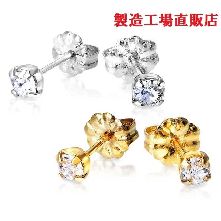 18金 K18ピアス アレルギー対応 ピアス 18Kピアス 18WG 工場直販 両耳用 プレシオサ2.5ミリ、3ミリ、3.5ミリピアス 18金 18K 製造直販 職場用 卒業式 入学式 プレゼント ギフト 日本製 メイドジャパン つけっぱなし シンプル 上品