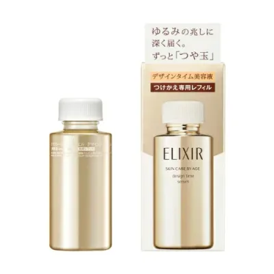 お1人様1個まで!資生堂 エリクシール シュペリエル デザインタイム セラム 40ml (レフィル)<美容液>
