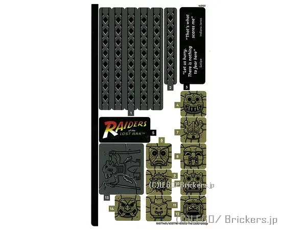 レゴ シール ステッカー - インディージョーンズ #77015 (10077401/6337789) | LEGO純正品