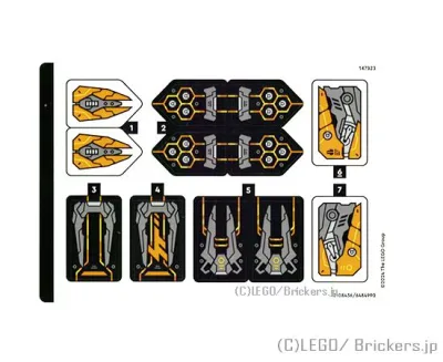 レゴ シール ステッカー - ニンジャゴー #71821 (10108436/6484990) | LEGO純正品
