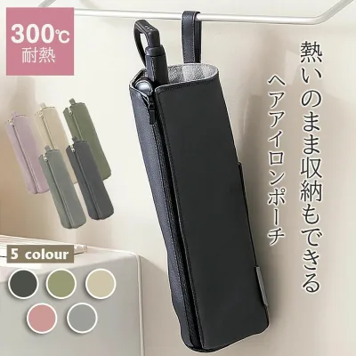 Free Shipping Curling Iron Pouch Heat Resistant Cute Curling Iron Case Hot Curling Iron Storage Pouch Storage Curling Iron Case Hanging Travel Portable Curling Iron Holder Pink Iron Holder Storage Case Iron