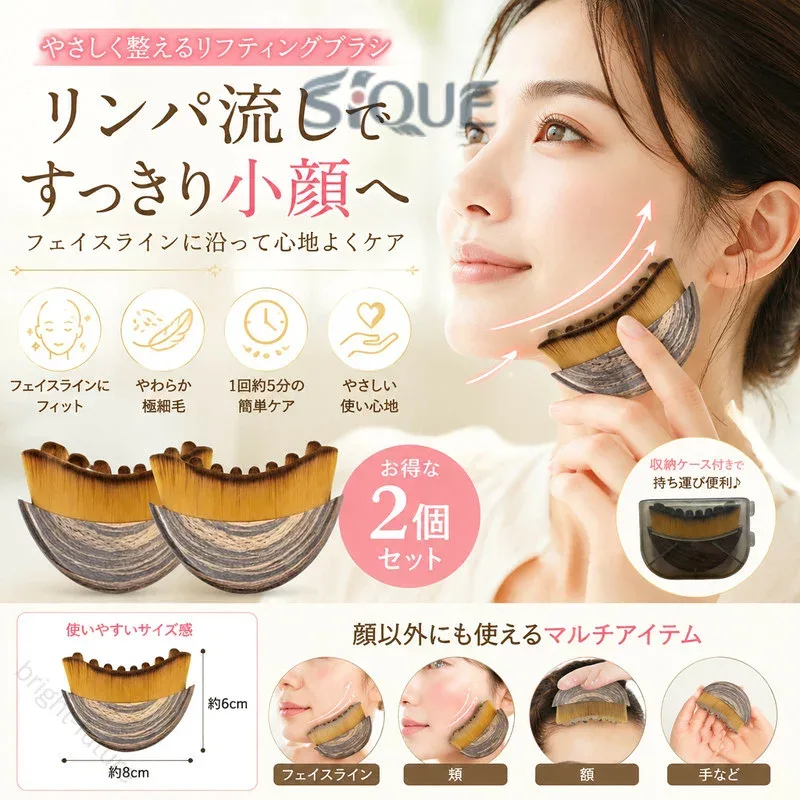 Set of 2 Sato Style Lymph Care Brush Lifting Brush Face Line Extra Fine Bristles Face Brush Massage Lymph Drainage Neck Face Nose Bridge Lymph Drain Ergonomic Design Soft Feel