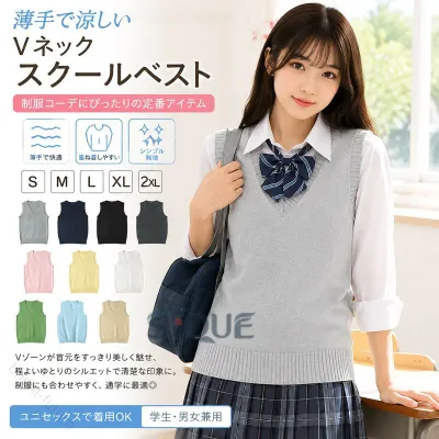 夏用 ニットベスト 制服ベスト スクールベスト ベスト 制服 通学 ベスト ニットベスト JK 男女兼用 女子 女子高生 女子高生 学生 中学 秋 春 冬 夏 セーター ノースリーブ Vネック 薄手 無