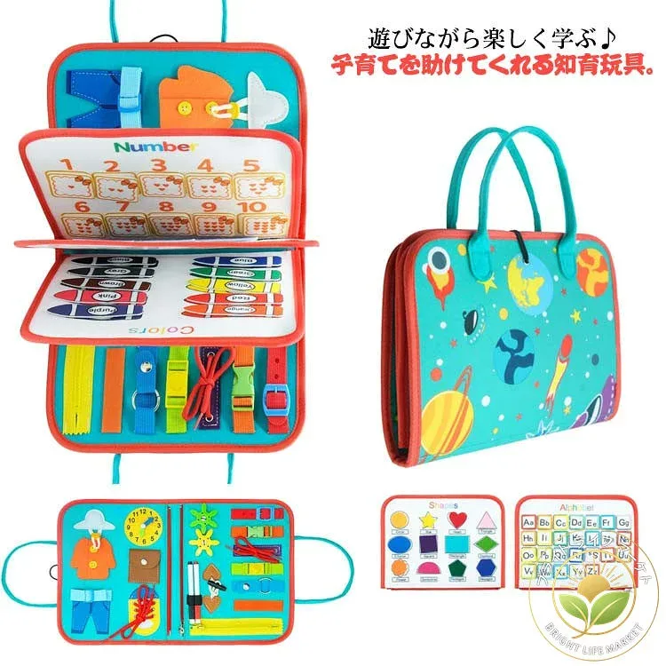 生活習慣 紐通し 五感 学習 指先 ジッパー ボタン 知育玩具 幼児 認知力 おもちゃ 靴紐結び ギフト