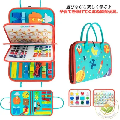 生活習慣 紐通し 五感 学習 指先 ジッパー ボタン 知育玩具 幼児 認知力 おもちゃ 靴紐結び ギフト