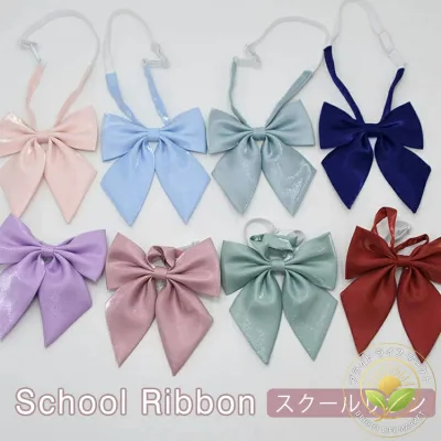 スクールリボン リボンタイ かわいい 女子高生 スクールリボン 制服用 制服 リボン 中学生 高校生 JK制服 コスプレ セーラー 学生服 学生 おしゃれ 学園祭 スクールウエア