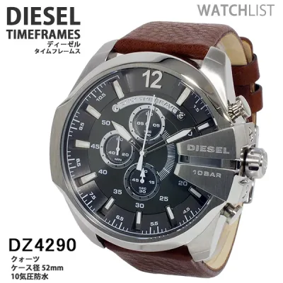 ディーゼル 時計 メンズ メガチーフ DZ4290 DIESEL 腕時計 MEGA CHIEF デイト クロノグラフ クオーツ レザー