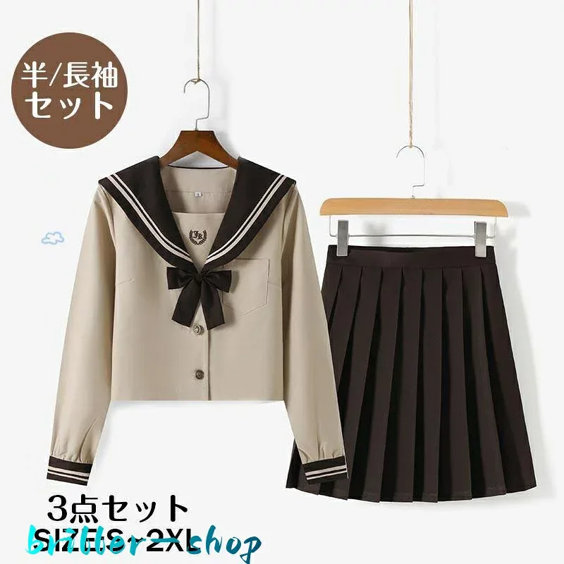 セーラー服 ハロウィン JK 制服 3点 学生服 長袖 半袖 コスチューム プリーツスカート セット 女の子 レディース 学園祭 高校生