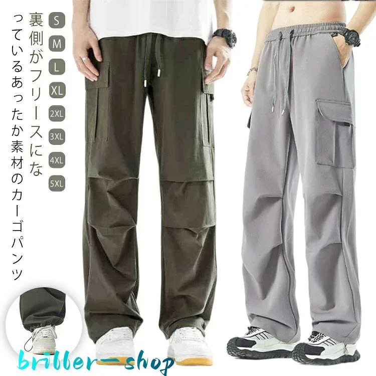 裏起毛 カーゴパンツ メンズ 冬 防寒ズボン 男女兼用 厚手 極暖 アウトドアパンツ 撥水 防風 防寒着 裏フリースパンツ 大きいサイズ ミリタリー