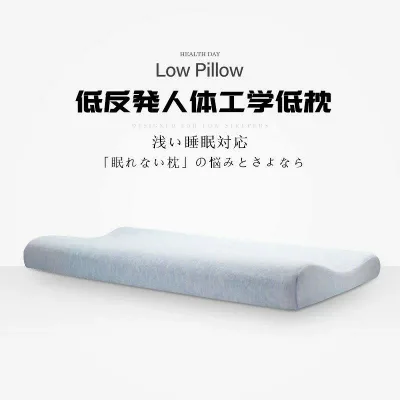 低い枕 首にやさしい枕 首に負担 最低5cmから ストレートネック 枕 肩こり まくら 首こり 首痛い 首痛くない 頚椎まくら 頚椎保護枕 頸椎 ストレートネ 健康枕 解消グッズ 頚椎サポート