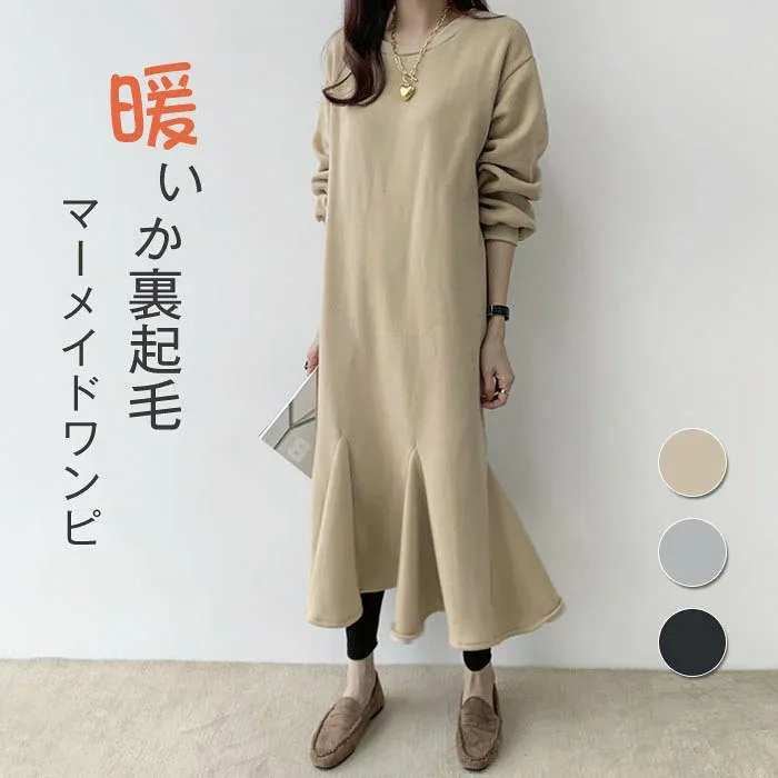 裏起毛 ワンピース レディース 秋冬 スウェット 長袖 きれいめ コットン 綿 パーカーワンピース ロングワンピース ロング パーカーワンピ スウェットワンピ マーメイド フレア