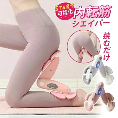 美尻シェイパー 内転筋 シェイパー トレーニング 骨盤底筋 内もも トレーニング器具 ヒップネスコア ヒップトレーナー もも裏筋トレ 脚痩せ エクササイズ リハビリテーション 産後