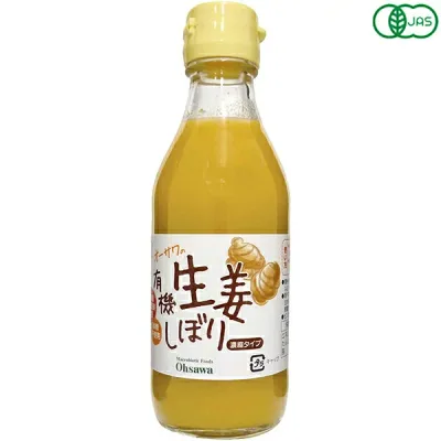 【楽天カードでポイント4倍!】10/10(土)限定!しょうが 生姜シロップ オーガニック オーサワの有機生姜しぼり 200ml