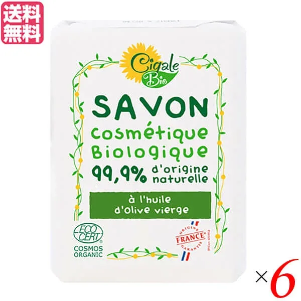 せっけん 石鹸 石けん シガールビオ オーガニックソープ(オリーブ)100g 6個セット送料無料