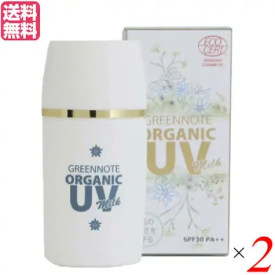 UV 乳液 ミルク グリーンノート オーガニックUVミルク SPF30 PA++ 30ml 2個セット 送料無料