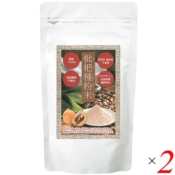枇杷種粉末 枇杷種 ビワ種 枇杷種粉末 100g 2個セット エス・エフ・シー