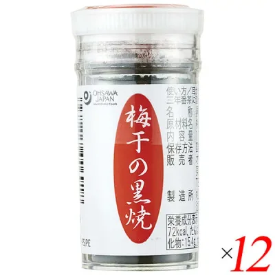 【楽天カードでポイント8倍】10/25(日)限定!梅干の黒焼 15g 12個セット オーサワジャパン 国産 和歌山 梅干