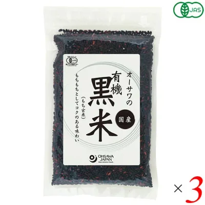 【楽天カードでポイント4倍!】10/10(土)限定!黒米 国産 オーガニック オーサワの有機黒米(国産) 200g 3個セット 送料無料